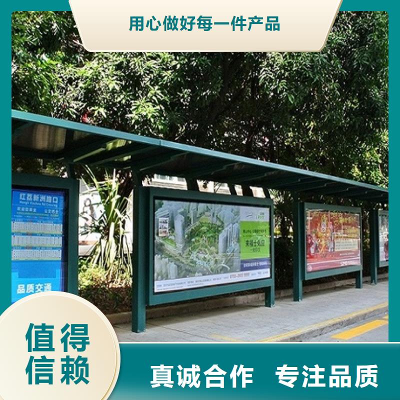 异形公交站台厂家报价