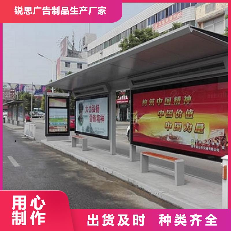 乡镇公交站台10年经验