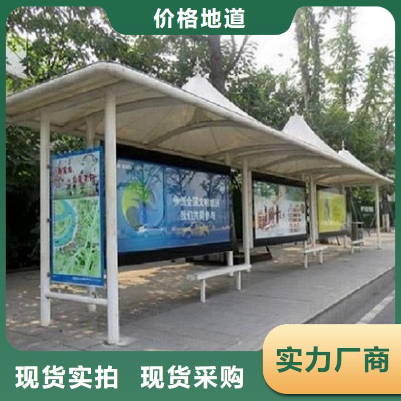 环保公交站台厂家报价