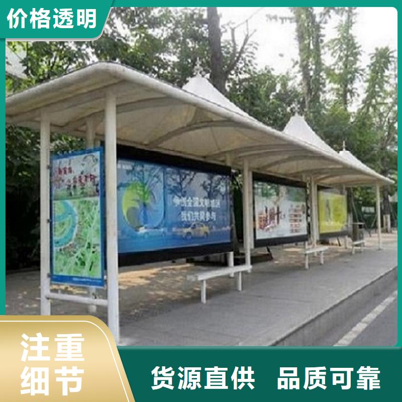 异形公交站台全国发货