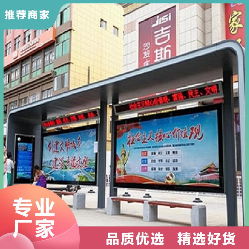 簡易公交站臺品質過關