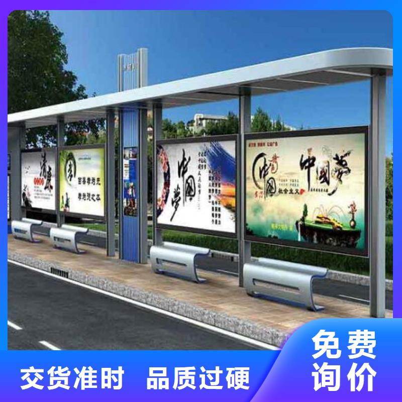 锐思垃圾箱【公交站台】核心价值观制作自主研发qy55.com