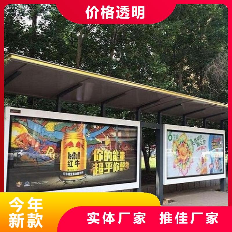 加长款公交站台批发价