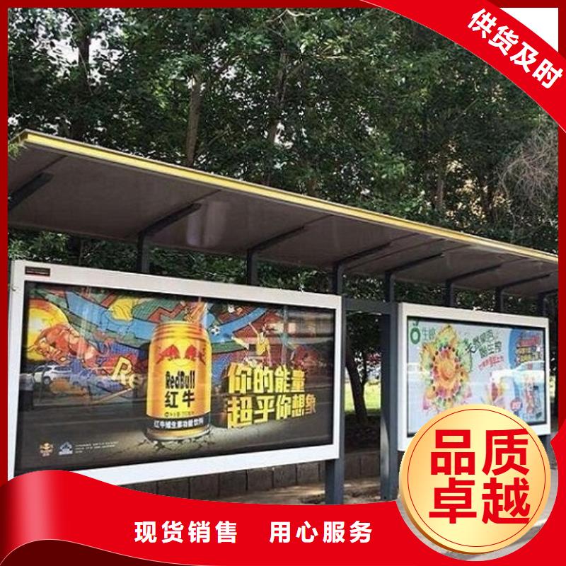 简易公交站台全国发货