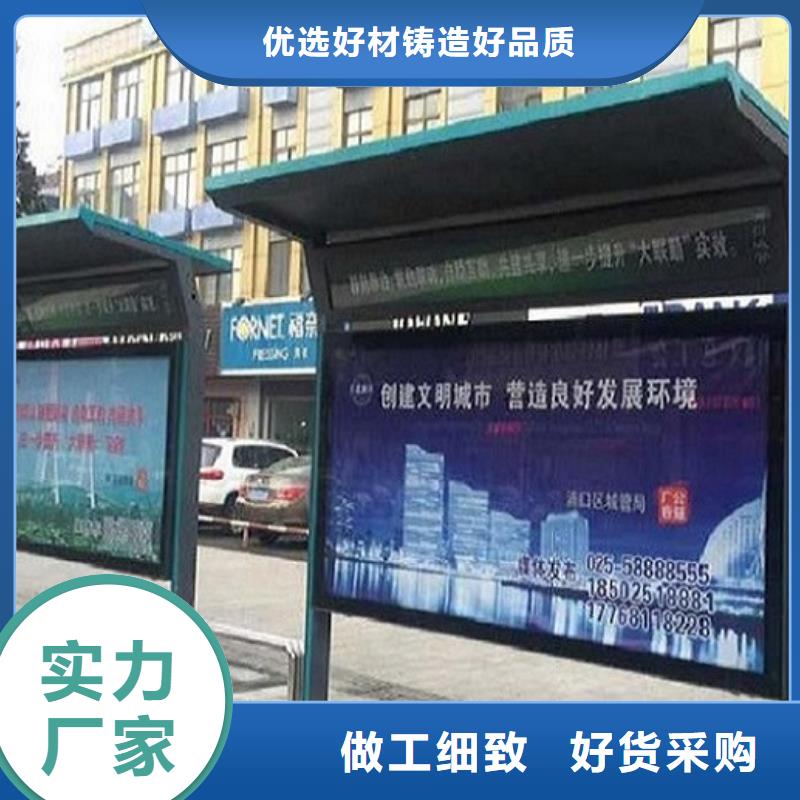 特色公交站臺生產(chǎn)廠家