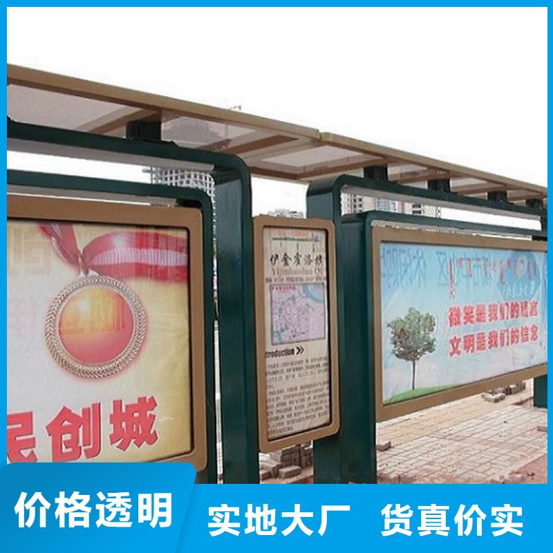 公交站臺(tái),滅蚊燈箱生產(chǎn)廠家廠家品控嚴(yán)格