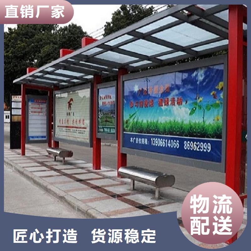 乡镇公交站台10年经验