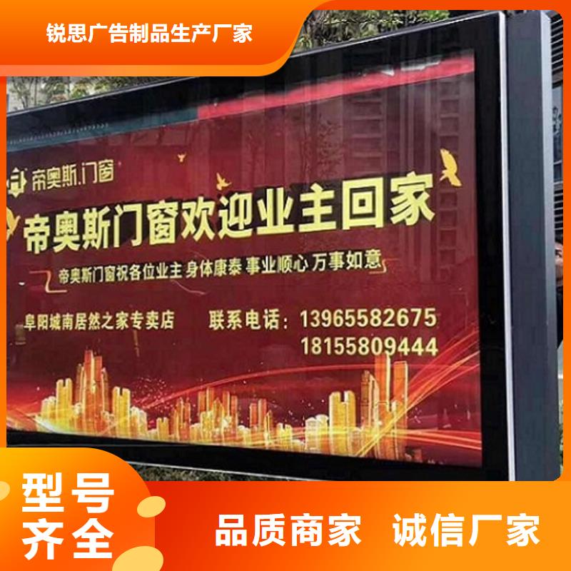 锐思垃圾箱【滚动灯箱】_公交站台品类齐全企业旺旺