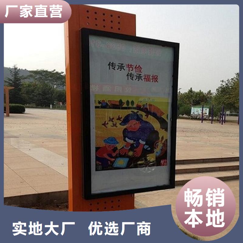 【滚动灯箱】_公交站台品类齐全-服务区域包括湘乡|雨湖|怀化|衡阳|娄底|岳阳|长沙|常德等-产品视频