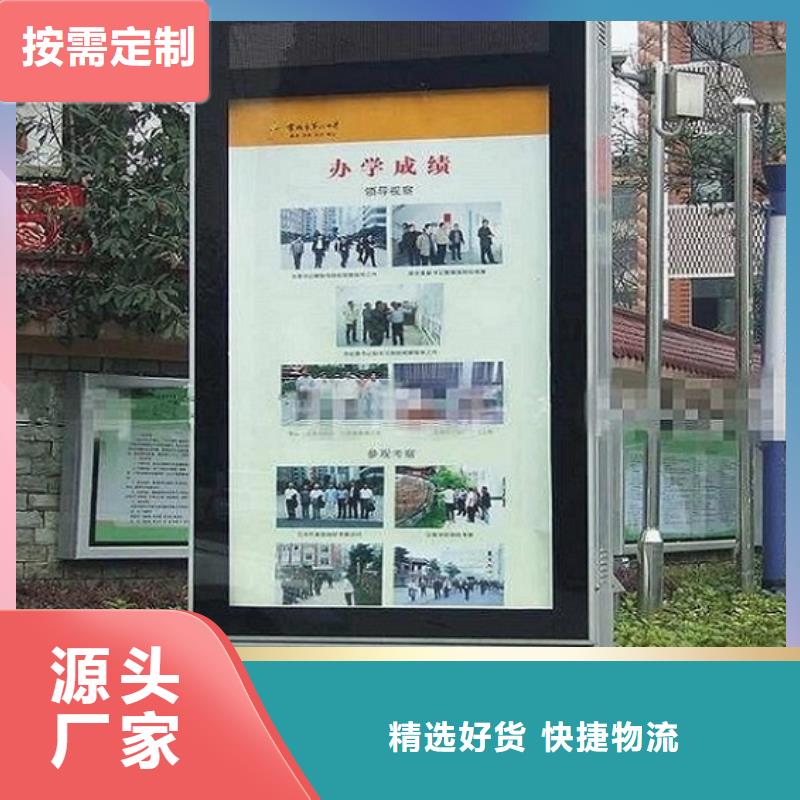 锐思垃圾箱【滚动灯箱】_公交站台品类齐全企业旺旺