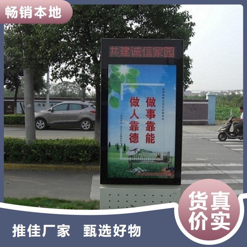 LED滚动灯箱图片