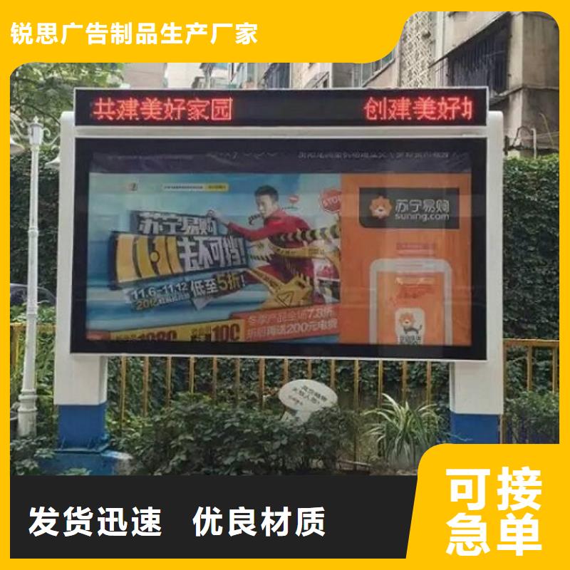 滚动灯箱太阳能垃圾箱交货准时