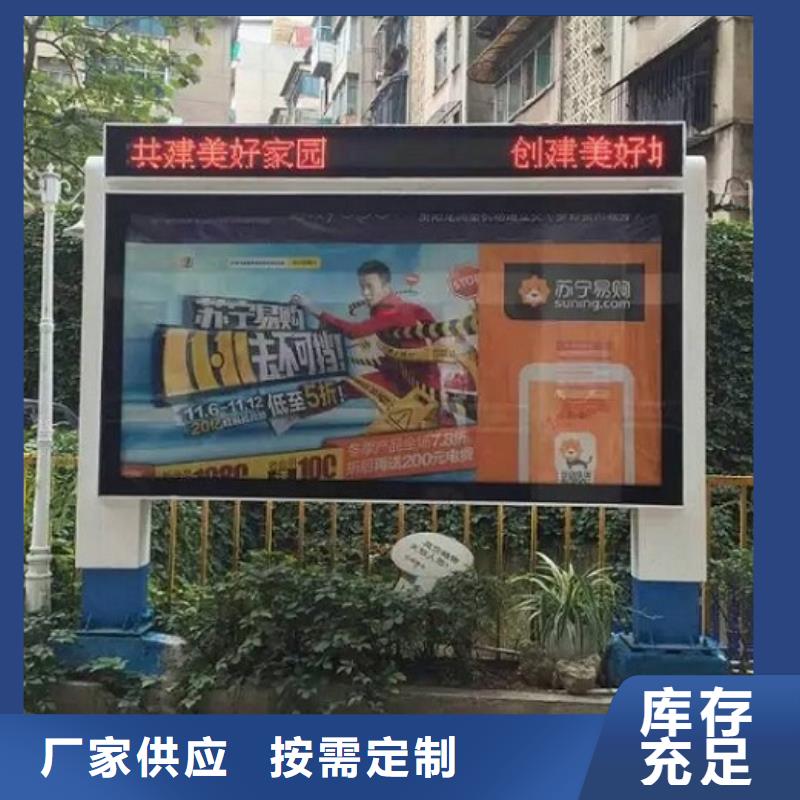 滚动灯箱【智能候车亭生产厂家】品质优选