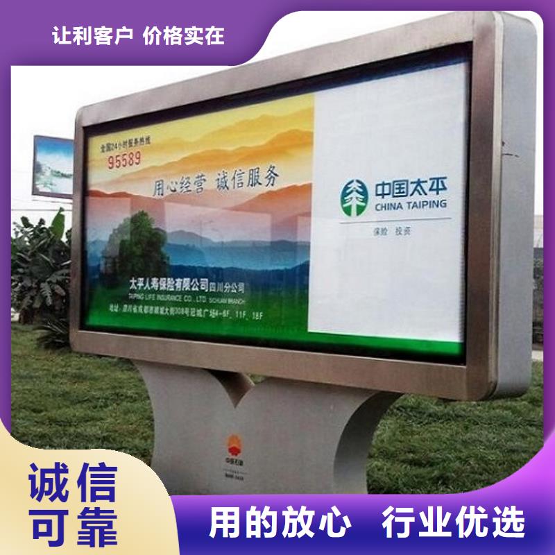 滾動燈箱公交站臺質量安心