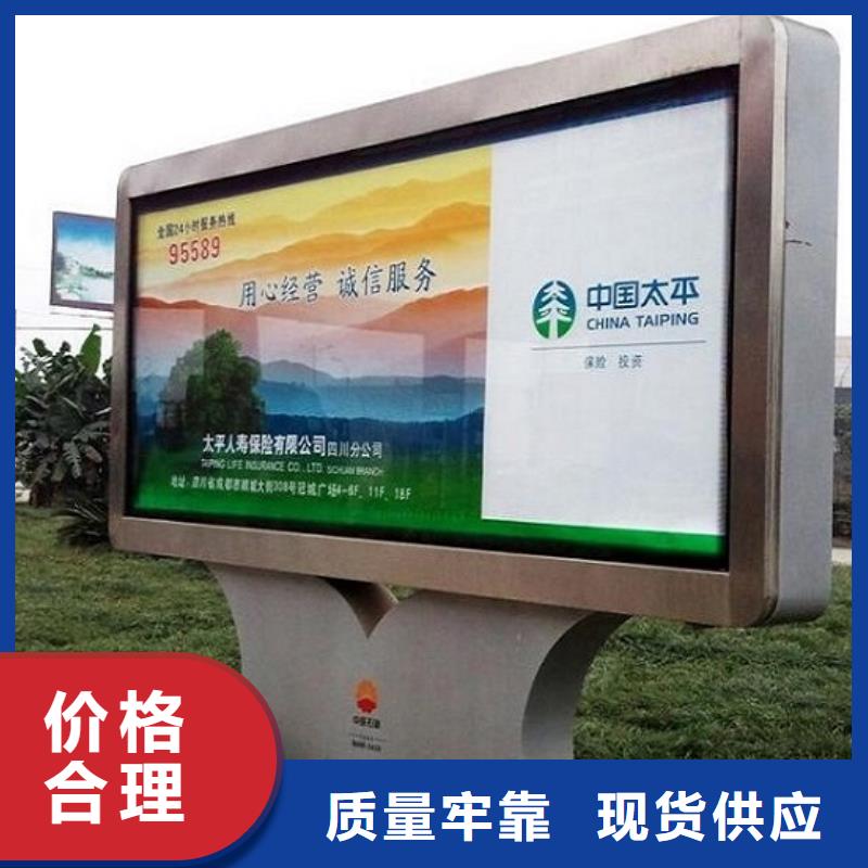 滾動燈箱公交站臺質量安心