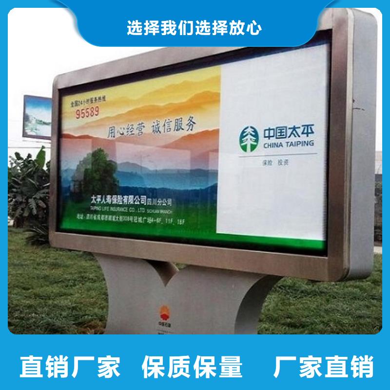 滾動(dòng)燈箱_太陽(yáng)能社區(qū)燈箱產(chǎn)地廠家直銷(xiāo)