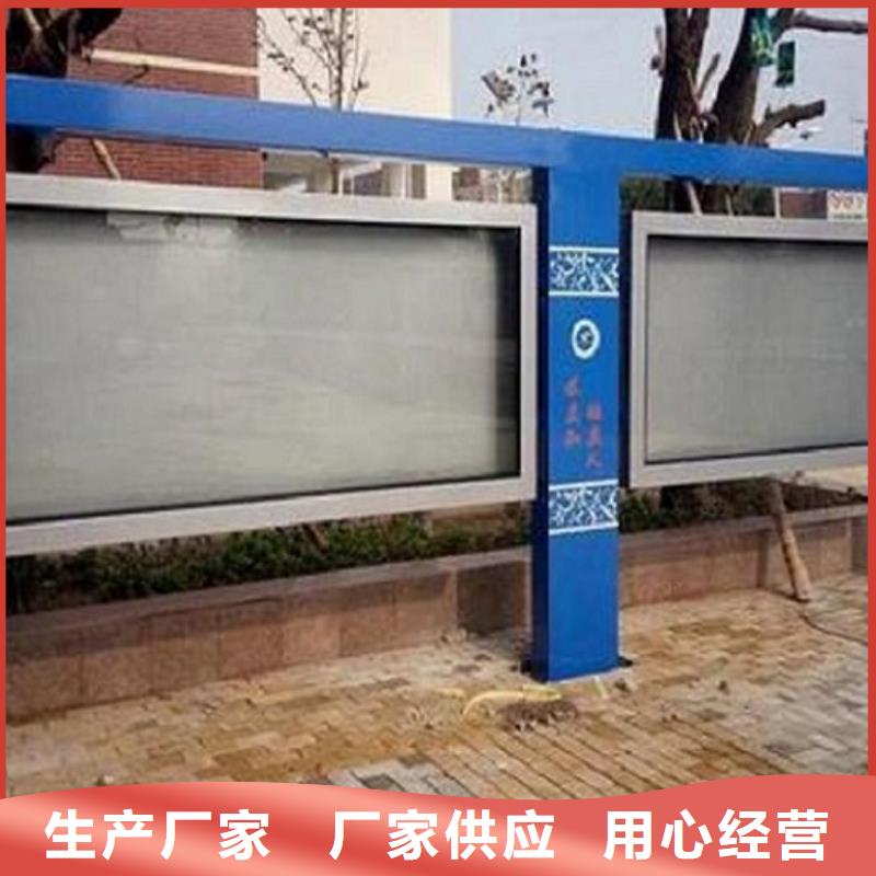 新款閱報(bào)欄燈箱直供廠家
