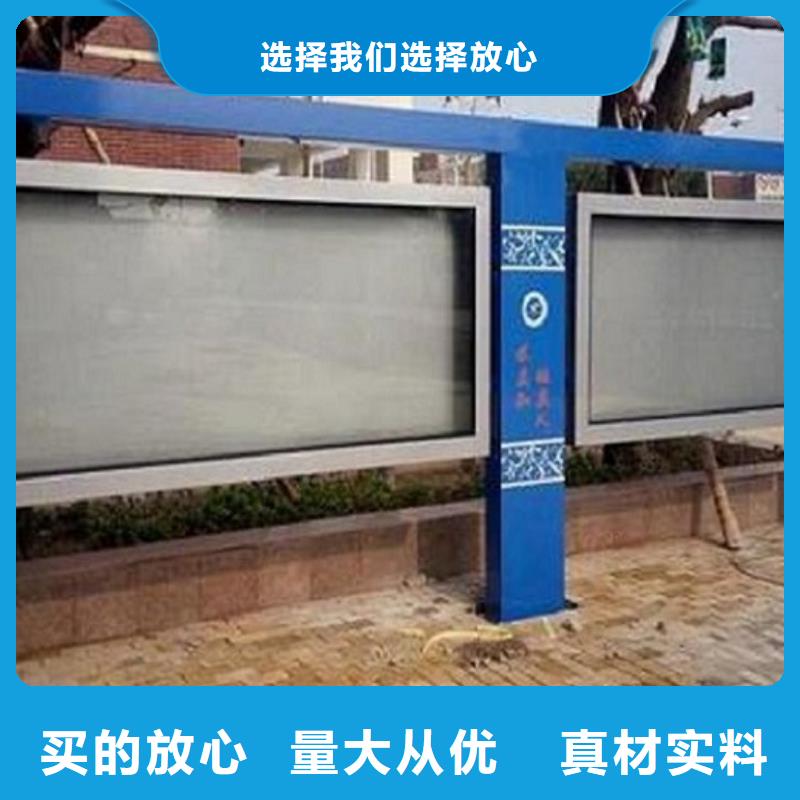 新款阅报栏灯箱直供厂家