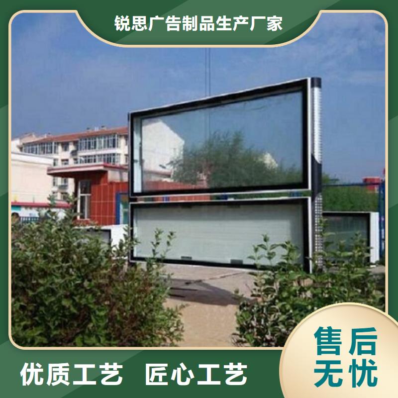 新款阅报栏灯箱直供厂家