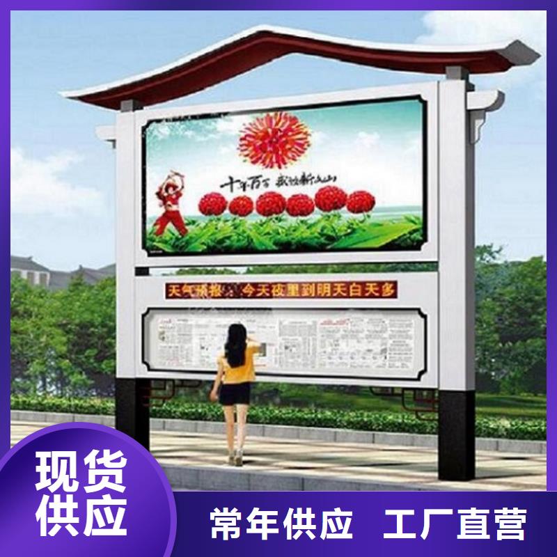 異形閱報欄燈箱定制價格