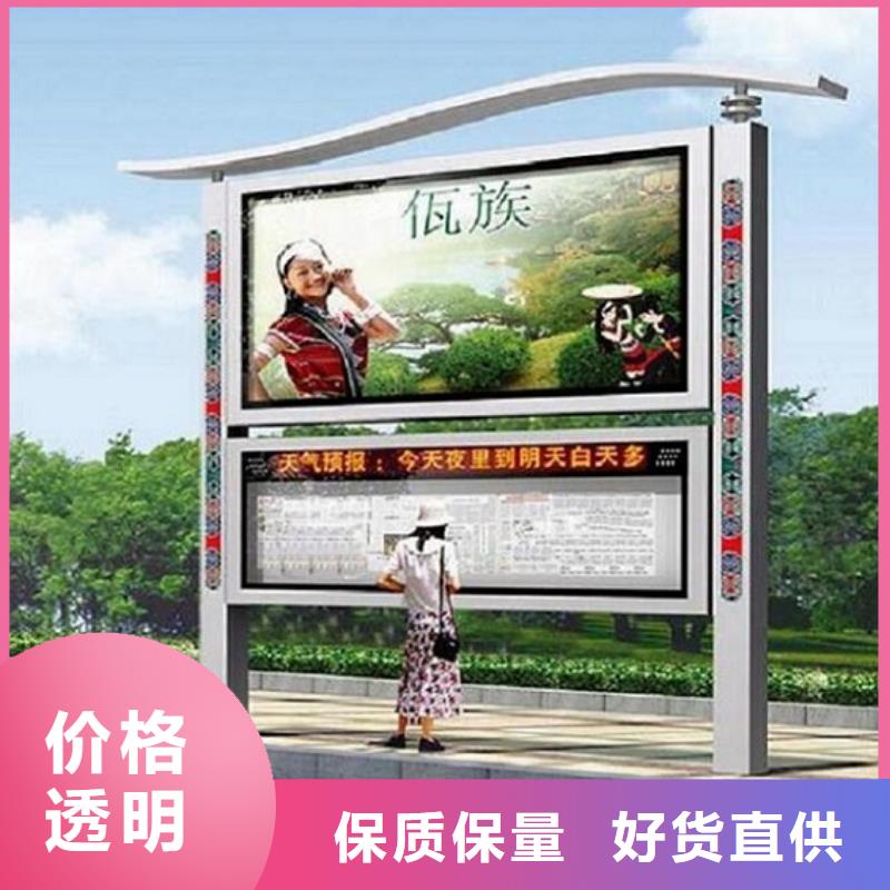 太阳能垃圾箱锐思【阅报栏灯箱】,智能公交站台国标检测放心购买