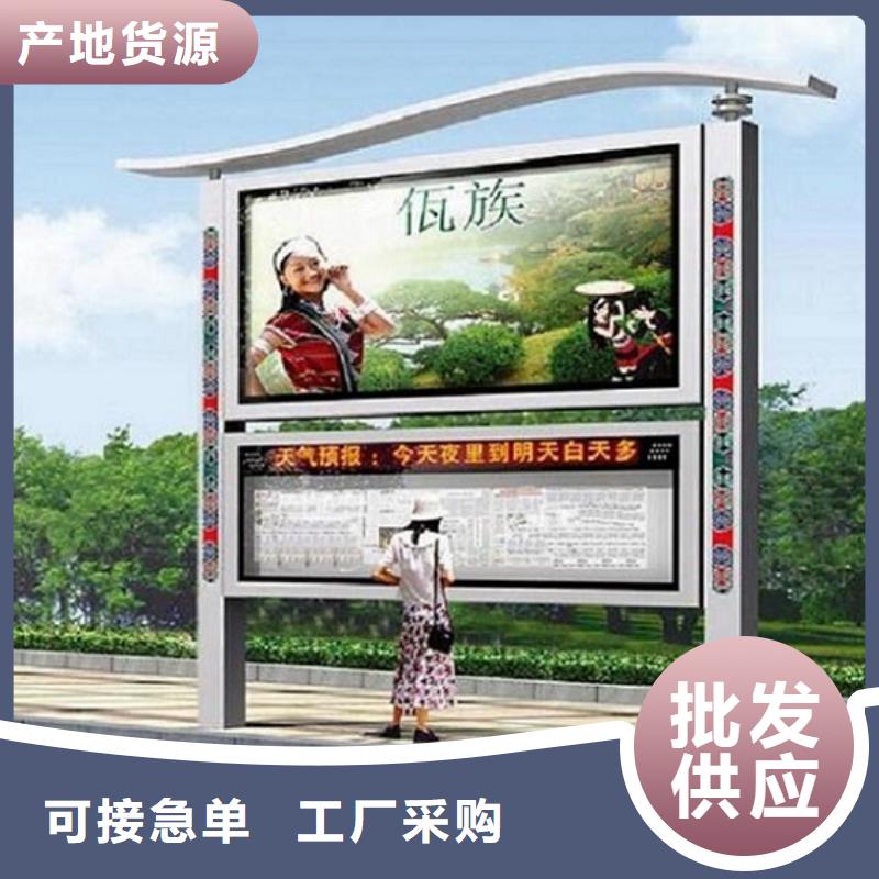 锐思阅报栏灯箱_【广告垃圾箱】厂家直销货源充足-不锈钢公交站台
