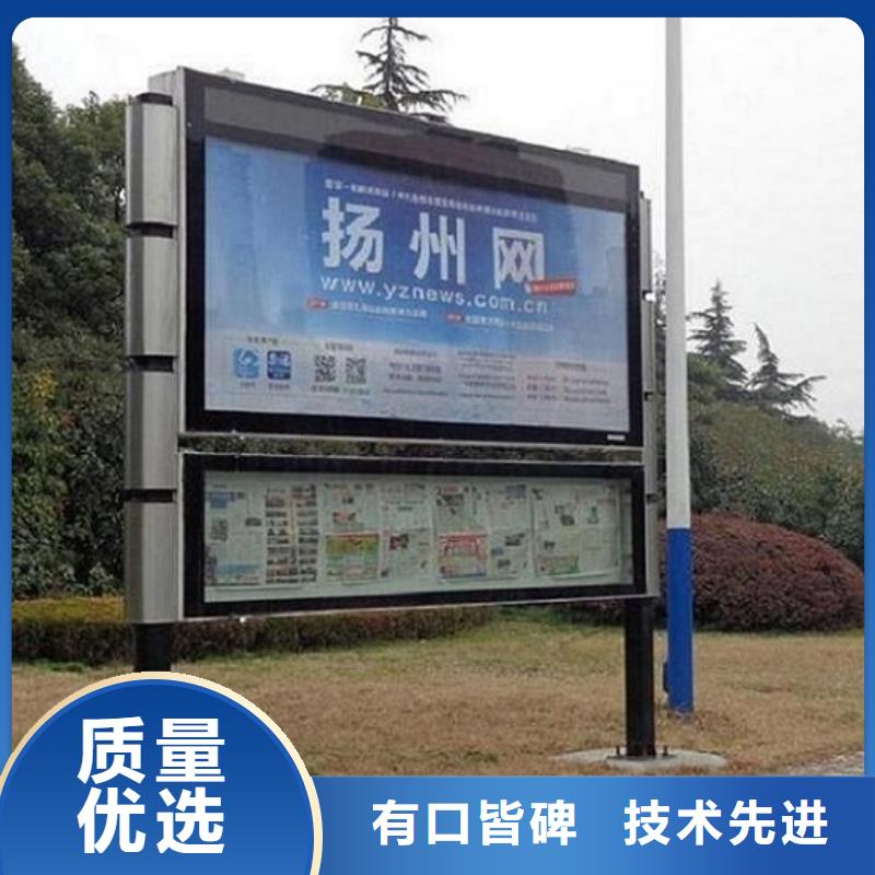 仿古閱報(bào)欄燈箱智能產(chǎn)品