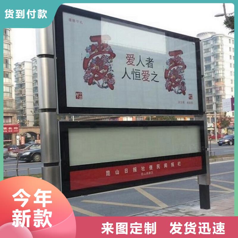 智能阅报栏灯箱询问报价