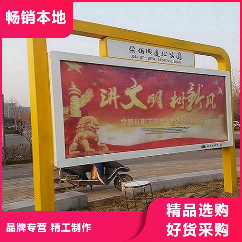 创意阅报栏灯箱放心购买