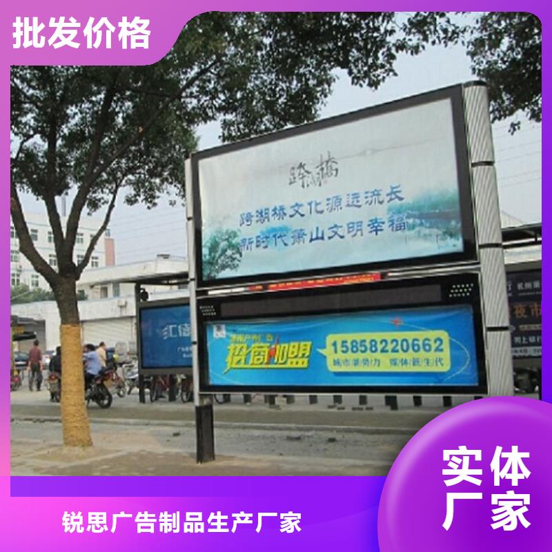 经典款阅报栏灯箱在线咨询