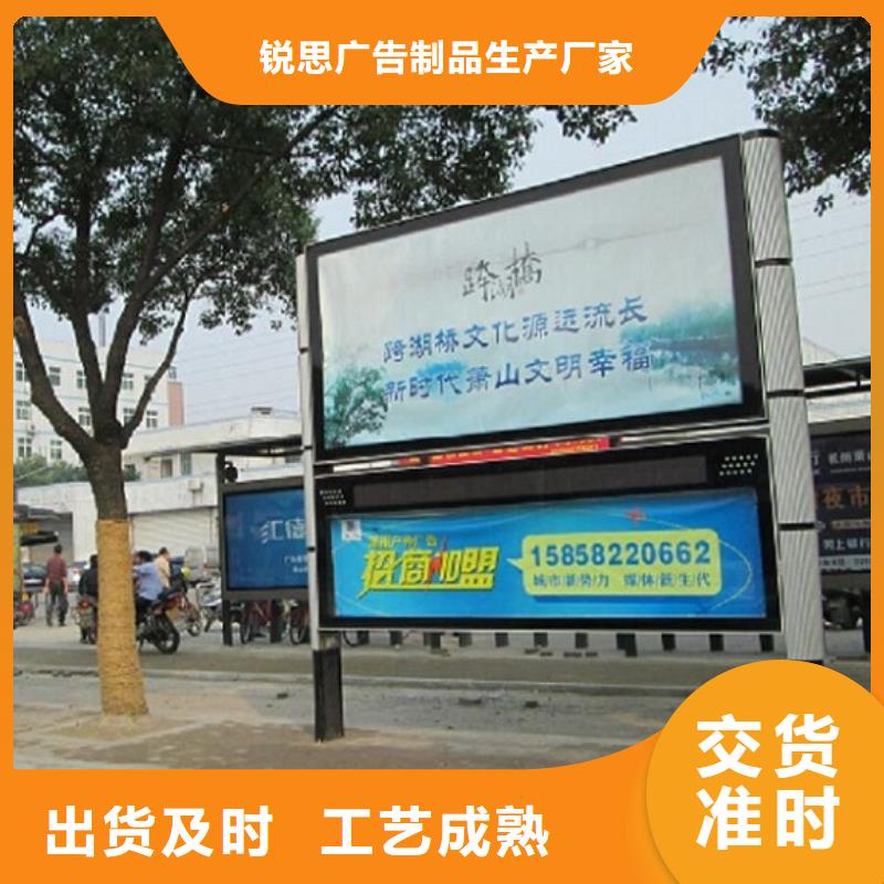 新款閱報欄燈箱直供廠家