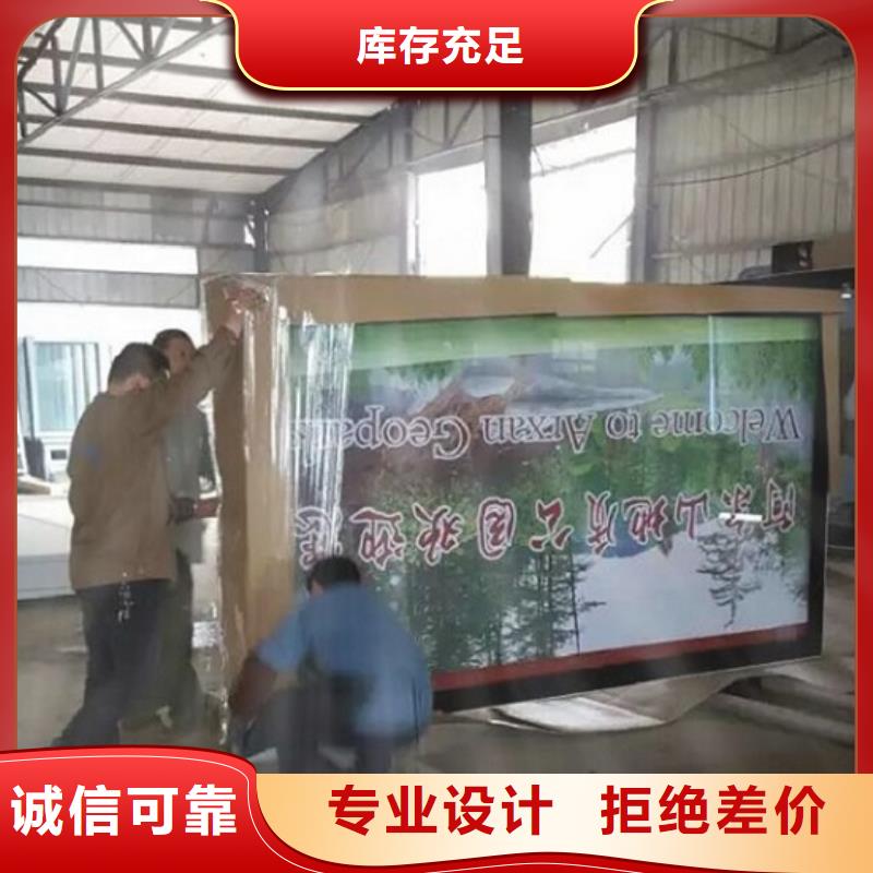 经典款阅报栏灯箱现货充足