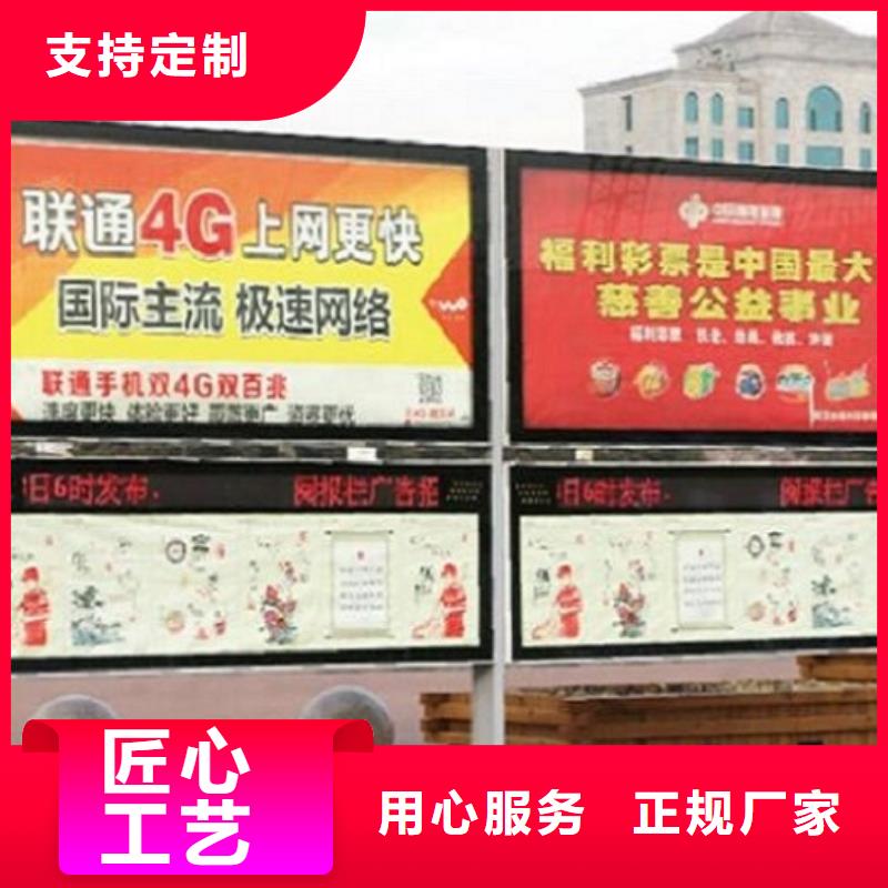 新款閱報欄燈箱直供廠家
