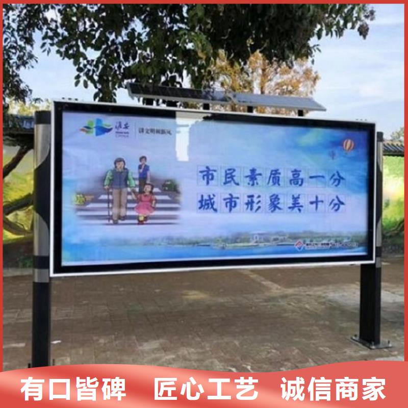 灭蚊阅报栏灯箱多重优惠