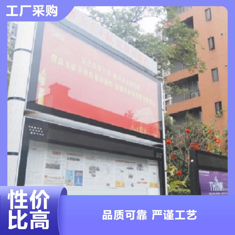 閱報欄燈箱智能公交站臺滿足您多種采購需求