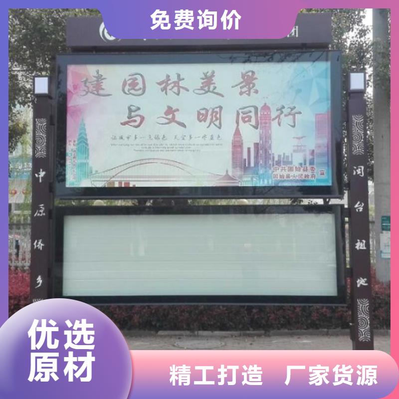 古典阅报栏灯箱定制价格