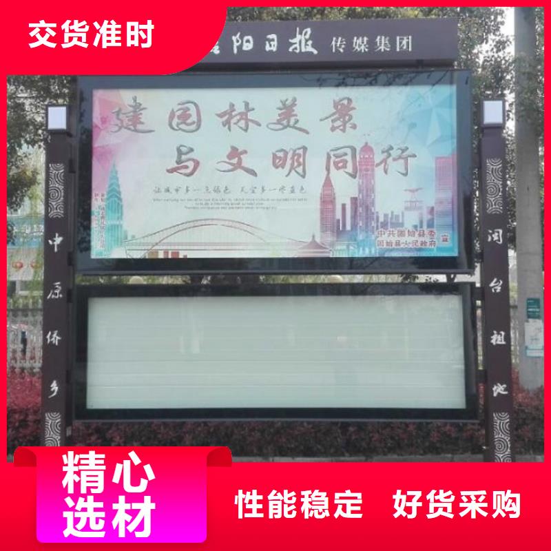 阅报栏灯箱智能环保分类垃圾箱源厂供货