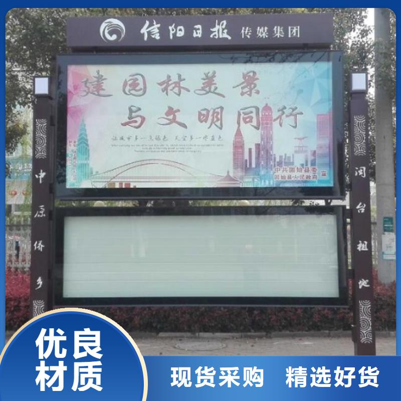 电子阅报栏灯箱质优价廉