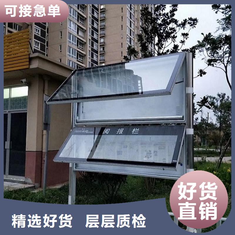 閱報欄燈箱智能公交站臺滿足您多種采購需求