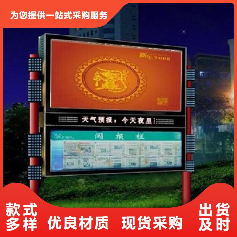 閱報欄燈箱智能公交站臺滿足您多種采購需求