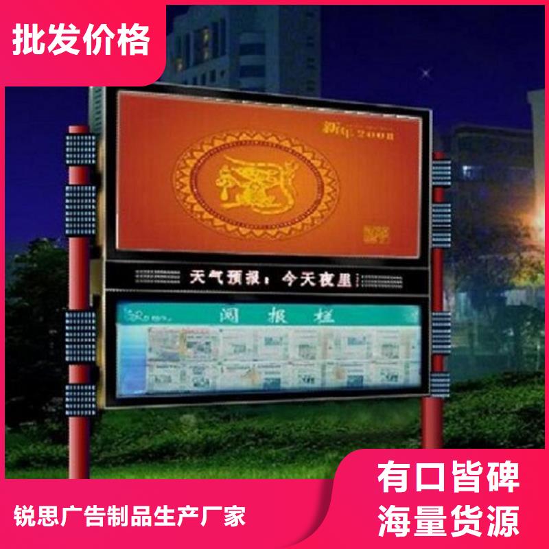 古典阅报栏灯箱询问报价