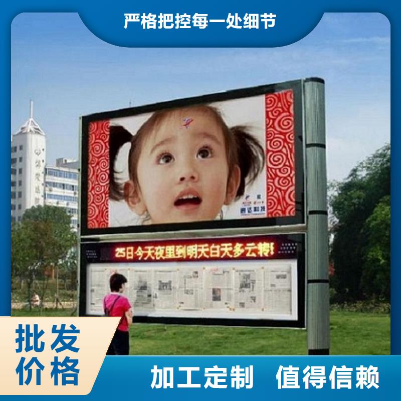 【阅报栏灯箱】,智能公交站台国标检测放心购买当地品牌