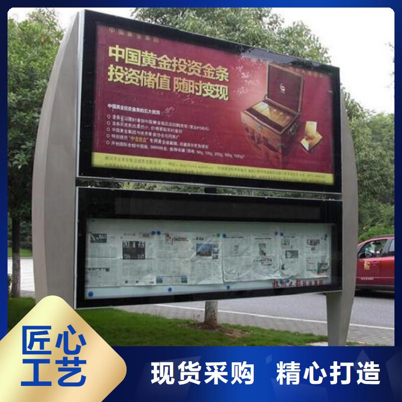 新款阅报栏灯箱放心购买