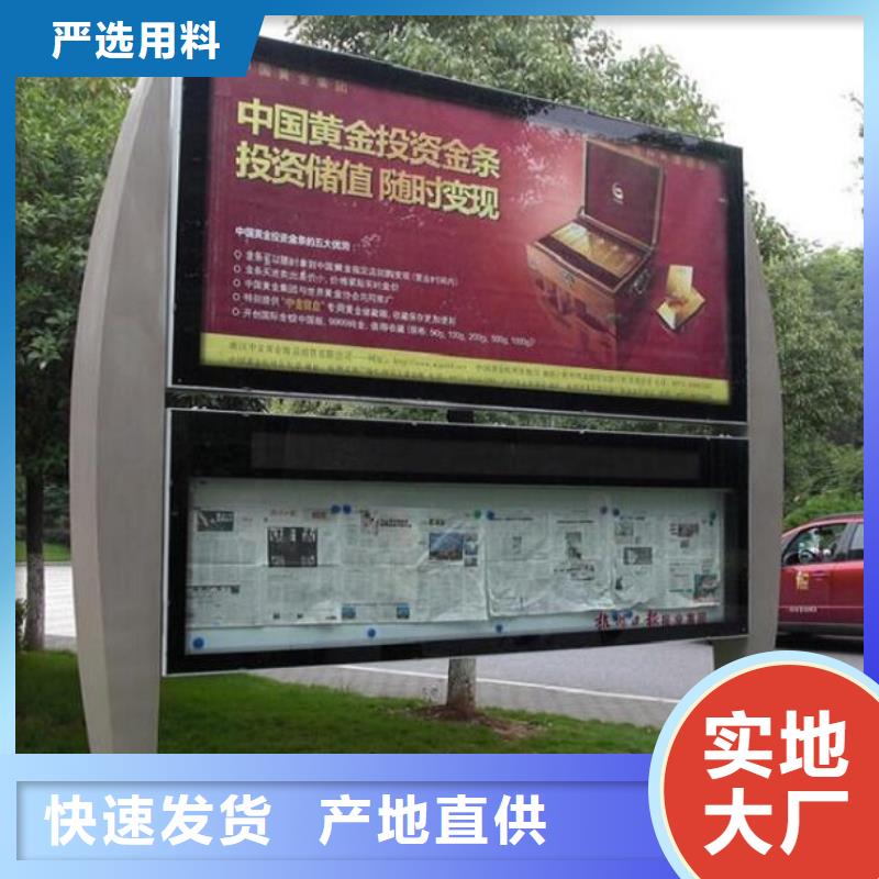 學(xué)校閱報欄燈箱貨源