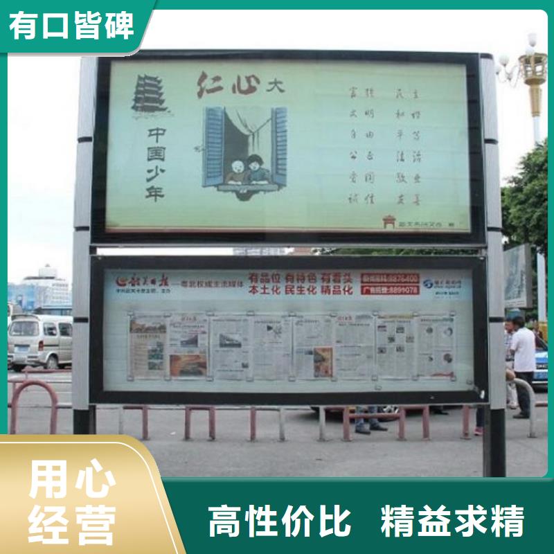 环保太阳能阅报栏灯箱产品介绍