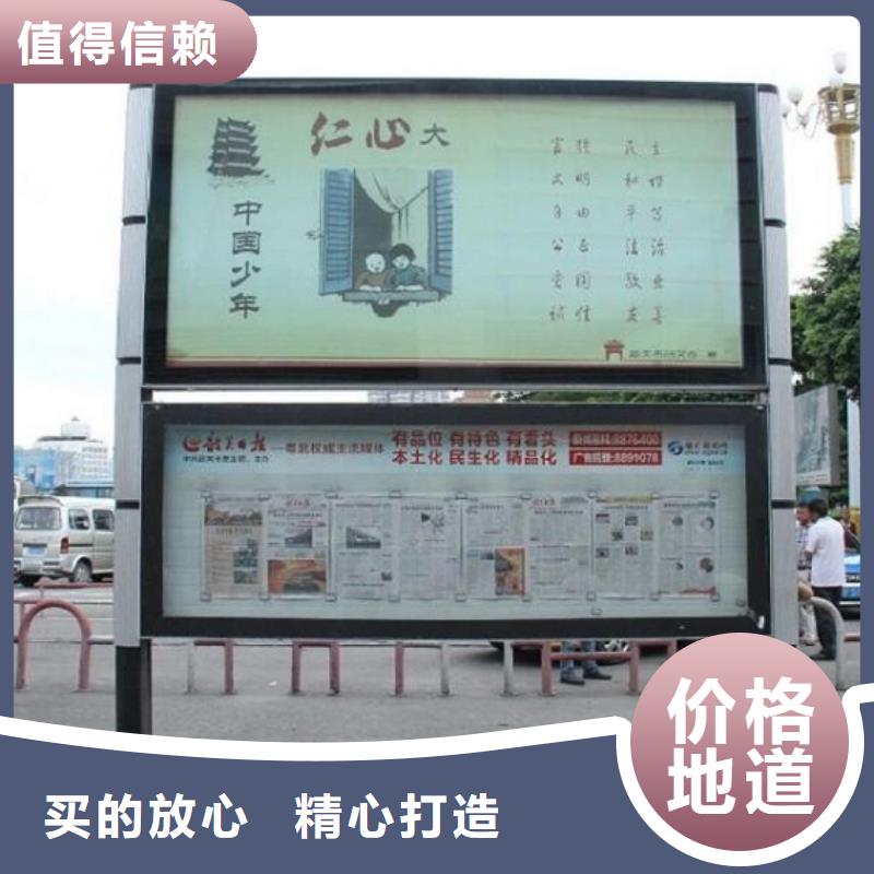 锐思阅报栏灯箱_【广告垃圾箱】厂家直销货源充足-不锈钢公交站台