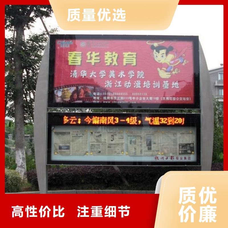 社区核心价值观视频-社区核心价值观-锐思广告制品生产厂家(海北市分公司)服务区域果洛|西宁|海东|黄南|海西|玉树|海南