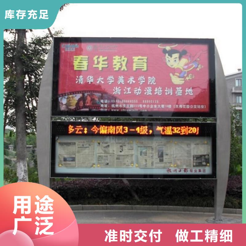 不锈钢阅报栏灯箱款式新