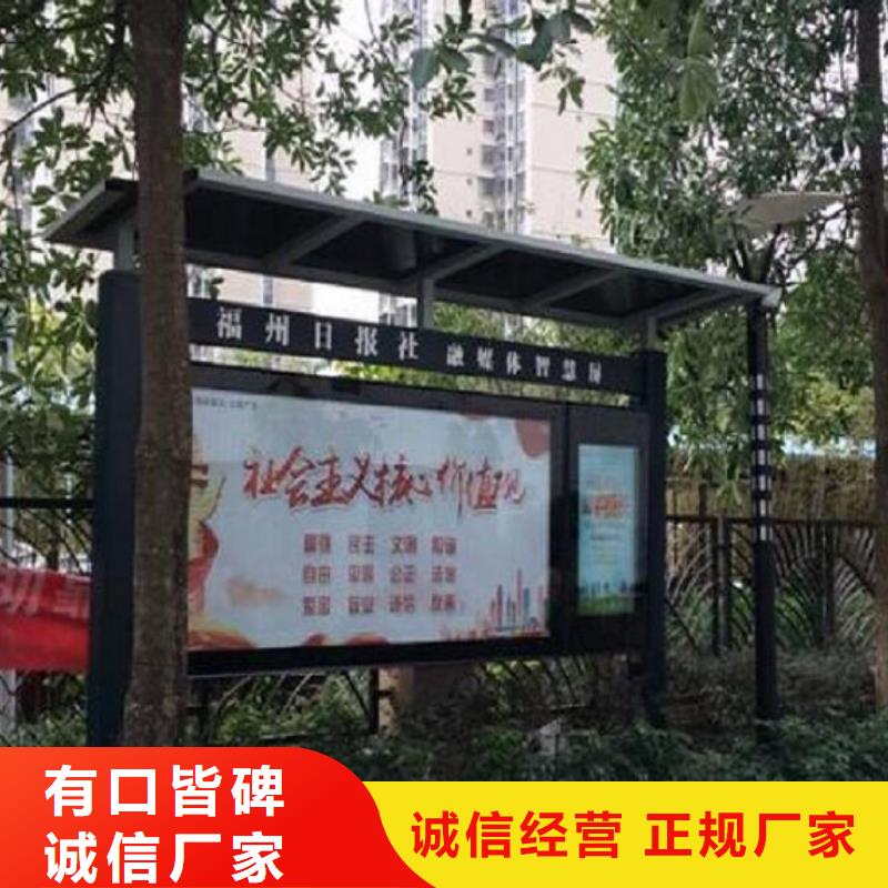 滅蚊閱報欄燈箱質優價廉