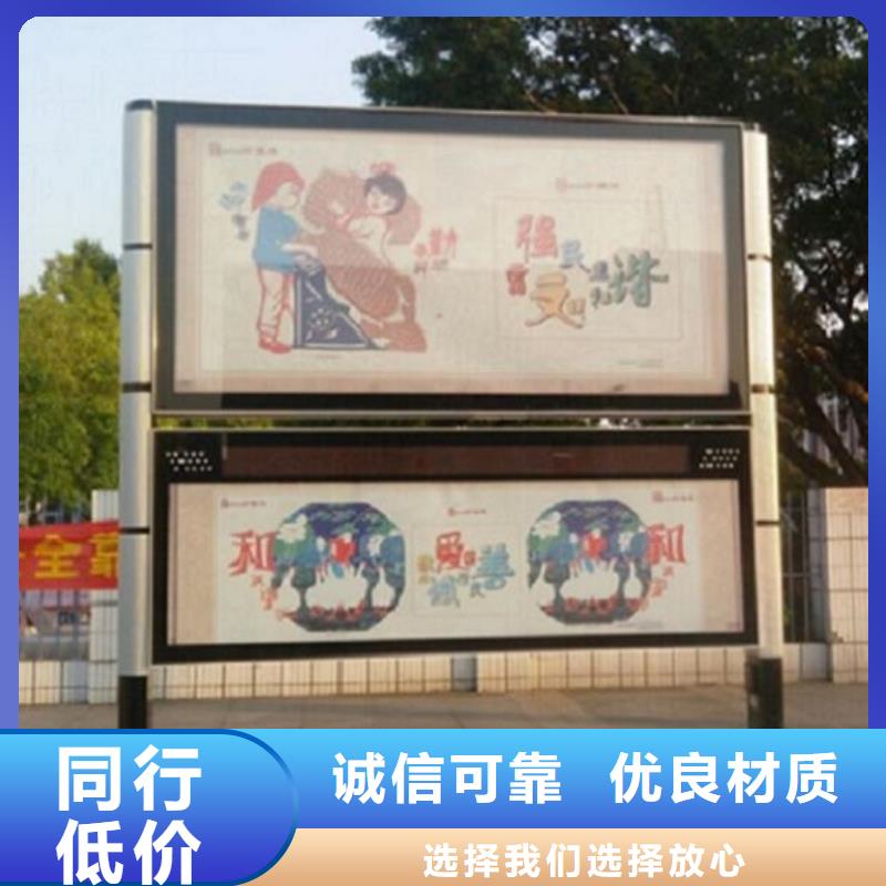 村委不锈钢阅报栏灯箱在线咨询